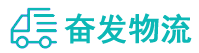 中山到沧县物流公司